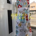 振り袖リメイク イブニングドレスオーダー画面