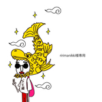 ririmanikki  様専用