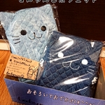 shuukamama様専用☆にゃんこベビーリュック&ポシェットセット