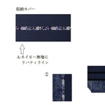 ご予約カート☆