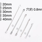 メタルスティック♡20〜40mmシルバー