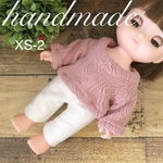 メルちゃん♡ねねちゃん♡ソランちゃん♡レミンちゃん♡ニット柄トップス＆ズボン