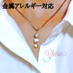 お値下げ❗️️SUSジルコニアの3連ネックレス