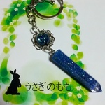 訳あり　オルゴナイト　六角柱キーホルダー（銀河）