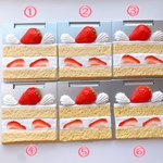 ショートケーキのデコミラー