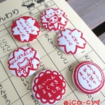 〔2個〕よくできましたスタンプ💮ヘアゴム