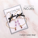 ꒰⑅No.281⑅꒱ ハートフープ イヤリング/ピアス