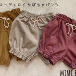 秋色コーデュロイのかぼちゃパンツ 3colour