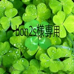 琉球ガラスのしずくレジン(ヘッドのみ)