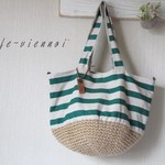 大き目　ボーダー 麻ひも かごバッグ*ショルダー**グリーン