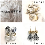 ✳︎yuaki様専用です✳︎