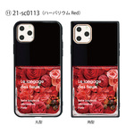 ガラス保護フィルム付 iPhone 11 Pro Max ケース 丸型と角型ケース！【コスメティック】