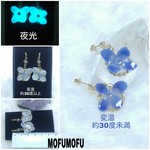  夜光/変温(温度により色が変化)/雨降りに癒しを！ｱｼﾞｻｲ/ﾌﾞﾙｰ➡ﾎﾜｲﾄ/ﾋﾟｱｽor ｲﾔﾘﾝｸﾞ