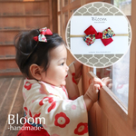 【ひなまつり】【お宮参り お食い初め】Bloom ribbon (レッド×ウィルトシャー) キッズ ベビー ヘアバンド
