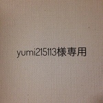 yumi215113様専用 マグカップ オーダーメイド ペット