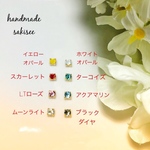 選べるシンプルでオフィスで使える光り輝くピアス