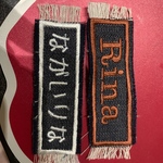 お名前ワッペン ネームタグ 刺繍ワッペン