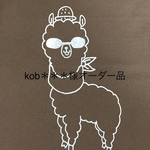 kob＊＊＊様オーダー品