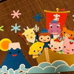再販4  壁面飾り 七福神