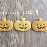 かぼちゃ君クッキーのブローチ
