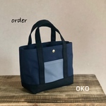 【4様専用】帆布トートバッグSSプラス order作品