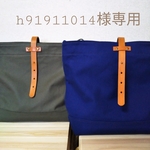 h91911014様用たっぷり入るメッセンジャー