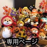 y様専用★3点おまとめ