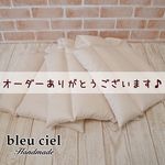 【ID：hel…様オーダー品】3点セット