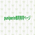 ぷっくりお花のネックレス-ラズベリーチョコ-