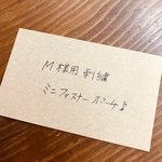 M様用刺繍ミニファスナーポーチ♪