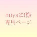 レース糸で編んだお花のヘアゴム【２個セット】