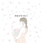 専用ページ