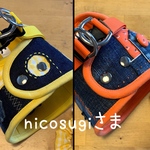 ❇︎nicosugiさま❇︎スタンダードハーネス(Tsuggy Haggy)
