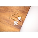 専用出品 文字ピアス 『 笑愛』