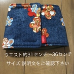 小型犬用 マナーベルト  デニム風柄