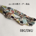 リバティアニマル柄☆ベビー用ヘアバンド