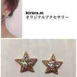 秋冬新作☆スター星ビジュー  大人気 カボション ピアス/イヤリング  