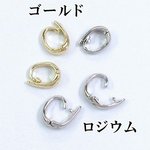 M1603_G   12個  ジョイント金具 オーバルバチカン 8×6mm   3X【4ヶ】