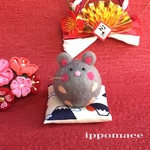  ねずみ （グレー）  起き上がりこぼし