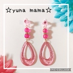 キラキラ  ピンクの大きな雫イヤリング ピアス キッズイヤリング
