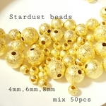 スターダスト＊メタルビーズmix50粒