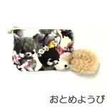 しっぽがモコモコ○ぬいぐるみミニポーチ