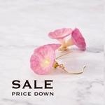 【SALE70%OFF】朝顔のピアス