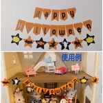 ミニチュアガーランド🎃ドールハウス壁面飾り、アルバム飾り、カード作り、スクラップブッキングに(101k)