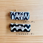 【再販】リップケース【北欧モノトーン】★プレゼントにオススメ！