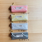 リップケース【ストライプレース】                                  プレゼントにオススメ★