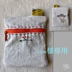 オーダー専用 mini miniポーチ