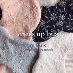 dress up bib♡noble flower刺繍 花びらスタイ