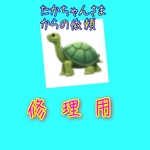 メガネストラップがネックレスに変身2WAY 