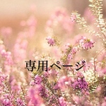 スターチス ヘアゴム  